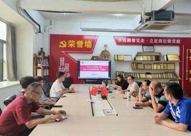 智能制造学院（弘毅书院）各教研室火力全开，为新学期打call