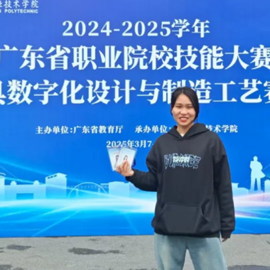榜样的力量 | 追随榜样的足迹，续写奋进篇章