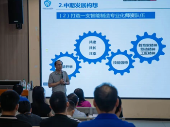 凝心聚力启新程！智能制造学院（弘毅书院）召开全体教职工大会