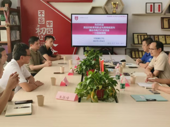 行业交流 | 政行企校共商电类人才培养服务区域经济发展大计 ——清远市教育局职业与高教科、清远市电力协会到智能制造学院交流