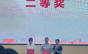 喜报 | 智能制造学院党总支微党课荣获二等奖