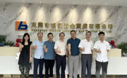 访企拓岗|岭南职院智能制造学院走进东莞斌森公司