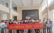 校企合作 | 校企携手践行“双走进”!岭南职院模具学子探秘阿尔发埃德伟控公司