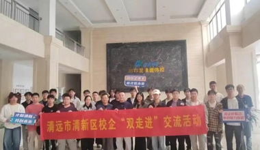 校企合作 | 校企携手践行“双走进”!岭南职院模具学子探秘阿尔发埃德伟控公司