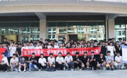 匠师计划第1期 | 法治护航青春，学法赋能未来