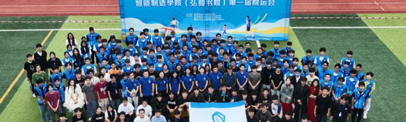 院运会|志愿微光聚星河  院运赛场暖人心