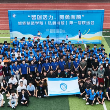 院运会|志愿微光聚星河  院运赛场暖人心