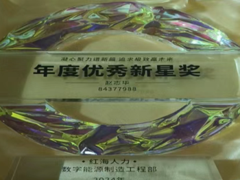 华为offer+3！岭南学子这波赢麻了！