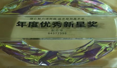 华为offer+3！岭南学子这波赢麻了！