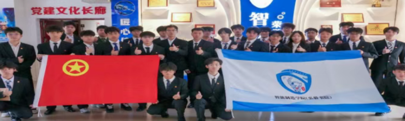 凝聚青春力量，共绘发展蓝图 | 广东岭南职业技术学院第七代表团分团会议圆满召开