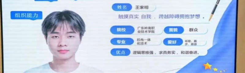 智能制造学院(弘毅书院)第三届全国大学生职业规划大赛选拔赛圆满收官