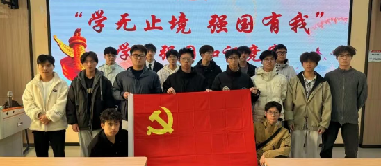 以赛践学悟初心！智能制造学院(弘毅书院)“学习强国”知识竞赛圆满落幕