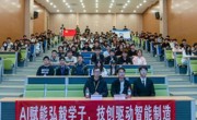 AI智能小助手：赋能高校学生干部成长成才——工作提效+学习加速