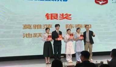 以规划筑梦，以深耕致远｜我院在第三届全国大学生职业规划大赛校决赛喜报捷传