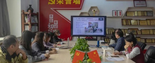 党建引领聚合力述职赋能谋新篇——智能制造学院党总支党员大会成功召开