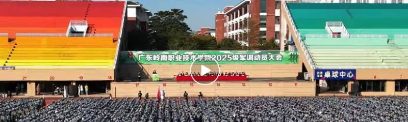 不负韶华，不负迷彩!军训，热血启幕