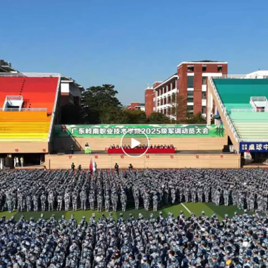 不负韶华，不负迷彩!军训，热血启幕