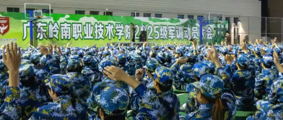 军训进行时 | 飒！拼！25级弘毅学子活力三连击