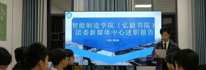 叮！新媒体中心er的学期副本通关啦