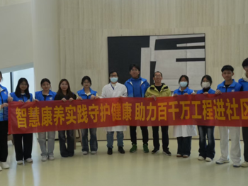 “星火”再燃暖民心｜政校企携手进社区，智能康养助力“百千万工程”走深走实
