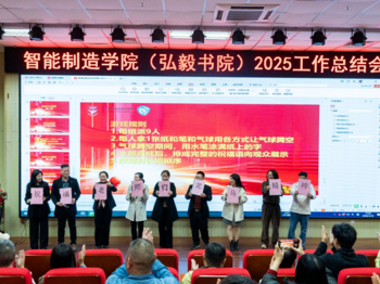 新年团拜会丨欢乐欢喜贺新年，同行同行启新篇