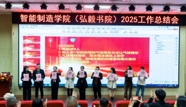 新年团拜会丨欢乐欢喜贺新年，同行同行启新篇