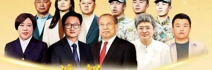 榜样如炬照征程，初心如磐践使命 | 弘毅书院学生党支部集中收看《榜样10》专题节目