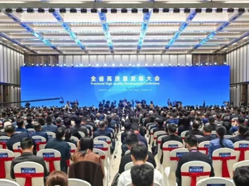 同频共振！智能制造学院学习发展大会精神，锚定五金建设促发展