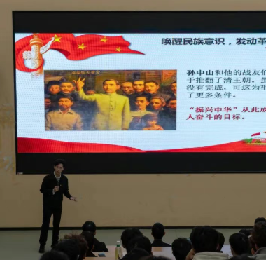 团课培训第一讲｜2025-2026学年入团培训班：我和我的祖国