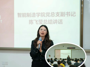 匠师计划第9期 | “匠心铸温暖，舒心启新章”