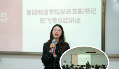 匠师计划第9期 | “匠心铸温暖，舒心启新章”