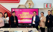 深化校企合作，共育电梯工匠——广州电梯行业协会莅临我院交流调研