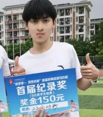 学生好榜样 | 25级机电学子:以步为炬，逐风而行