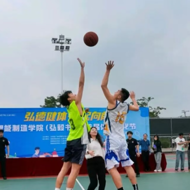 运动蓝 | 首届体育文化节开幕式——弘德健体，毅起向前