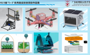 智创标杆 | 智能制造学院（弘毅书院） 2023 级 “5+3” 双创项目成果璀璨绽放