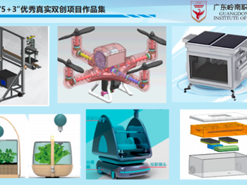 智创标杆 | 智能制造学院（弘毅书院） 2023 级 “5+3” 双创项目成果璀璨绽放