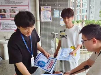 反诈宣传入楼栋 安全排查护书院｜智能制造学院（弘毅书院）书院37号楼安全专项行动纪实