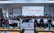 智能制造学院（弘毅书院）2025-2026学年青马工程开班仪式