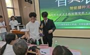 智能制造学院(弘毅书院)“中国国际大学生创新大赛”院内选拔赛圆满收官！         岭南智能制造&弘毅书院     2026年5月12日 23:49 广东   听全文           在小说阅读器读本章    去阅读        在小说阅读器中沉浸阅读