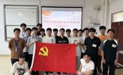 党建红 | 智能制造学院党总支2026年党章党规党史知识竞赛圆满落幕