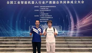 智联产教 智造未来｜我校受邀参加全国工业智能机器人行业产教融合共同体成立大会