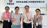 访企拓岗促就业｜智能制造学院赴行业名企开展实践教学调研