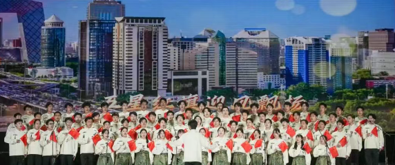 喜报 | “红歌润心铸信仰·思政聚力育新人” 智能制造学院（弘毅书院）合唱大赛荣获决赛第四名