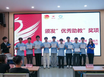 青马工程｜“青马领航强信念，弘毅奋进启新程”  表彰大会圆满落幕