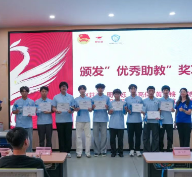 青马工程｜“青马领航强信念，弘毅奋进启新程”  表彰大会圆满落幕
