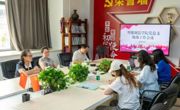 党建引领丨凝聚同心之力，共谱发展新篇：智能制造学院党总支召开民主党派座谈会