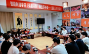 茶话叙军旅，暖心解困惑 | 智能制造学院（弘毅书院）退役军人师生下午茶座谈会圆满落幕