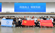 党建红 | 循足迹·悟思想·铸匠魂—“广东智造”创新实践研学主题党日活动