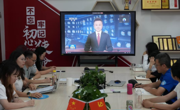 党建领航 | 智能制造学院党总支顺利召开2025-2026学年民主测评大会