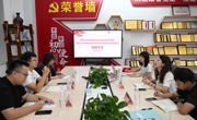 党建红 | 智能制造学院党总支与东城街道金湖社区党委举行党建共建签约仪式